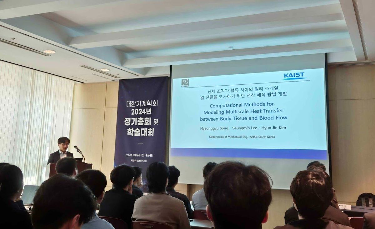 Hyeonggue Song, Wonjin Choi, Nolan Rene Moreaux and Chang Min Lee presented their research at the KSME 2024 Annual Meeting (대한기계학회 2024년 학술대회) in Jeju Island, Korea. (photograph 1 of 6)