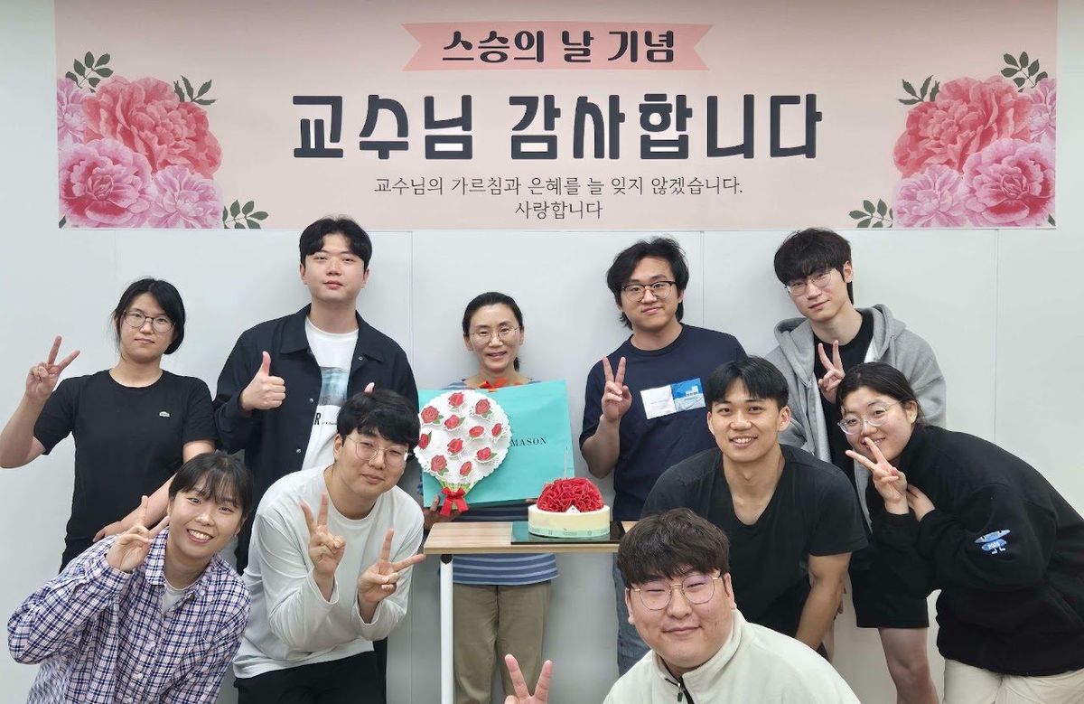 Teachers' Day (스승의 날). (photograph 1 of 2)