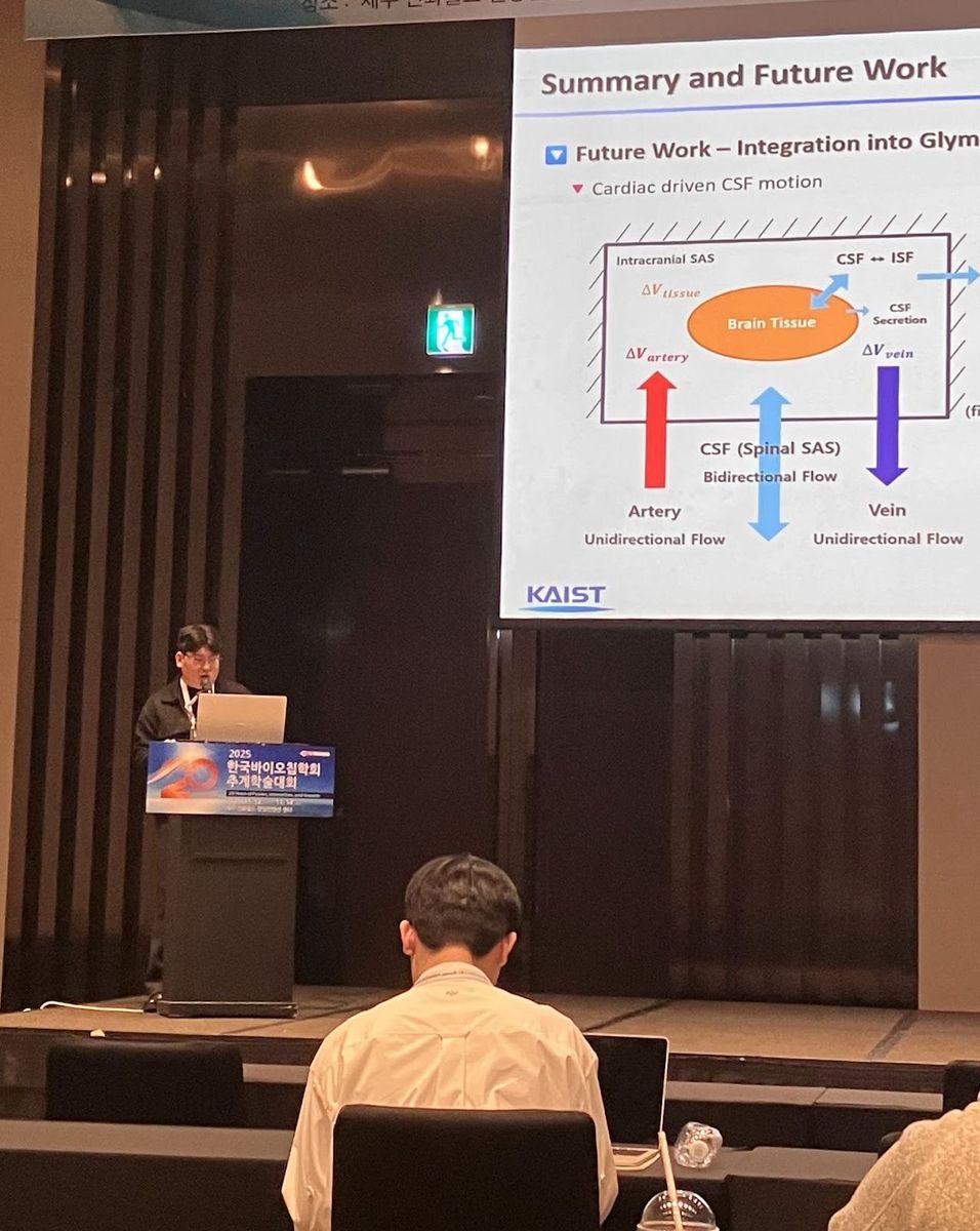 Youngjae Choi presented his research at the 2025 Fall Conference of the Korean BioChip Society in Jeju Island, Korea. (photograph 2 of 4)